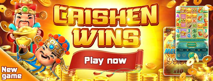 HOT HOT HOT - NEW CAISHEN WINS LAUNCHED - PLAY NOW