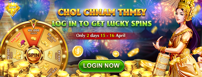 HAPPY NEW YEAR - LOG IN NOW TO GET PRESENT FROM THE LUCKY SPIN 15/04 - 16/04